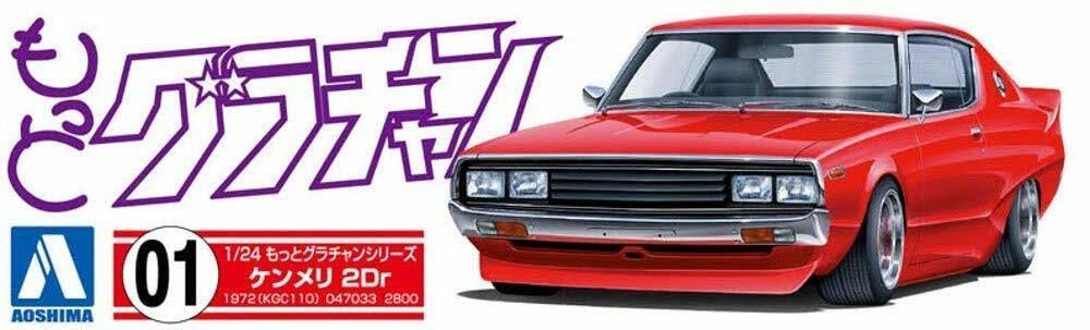 1/24 Scale Model Kit N516