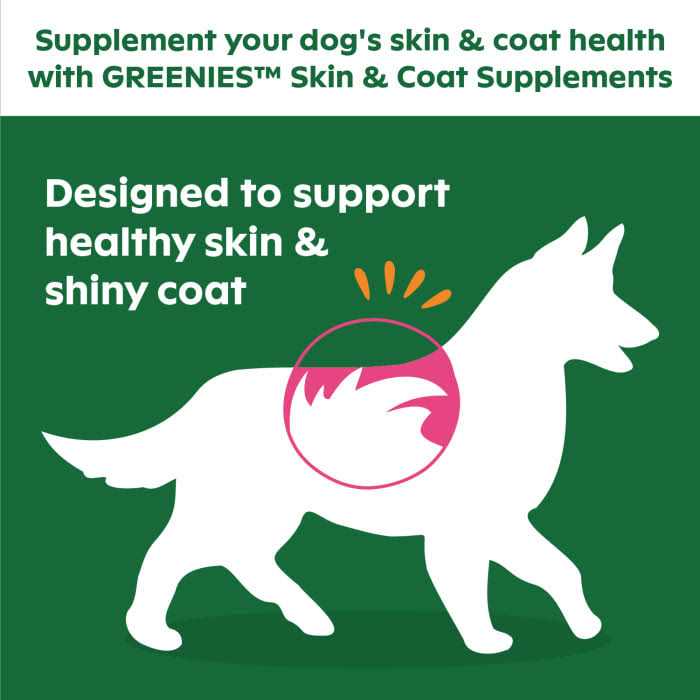 Skin & Coat Supplements A948965