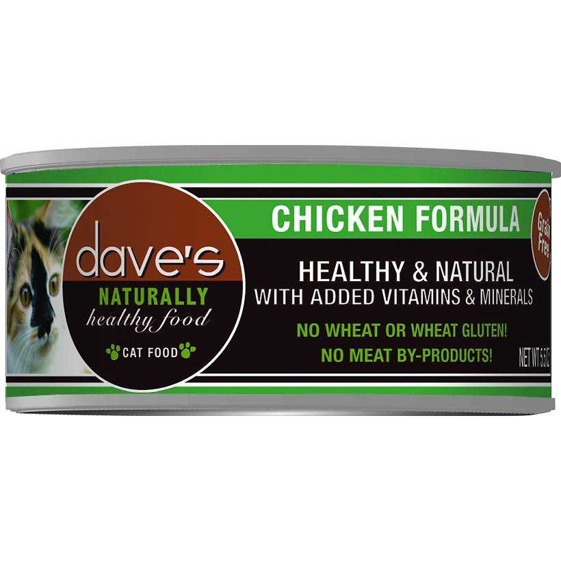 Chicken Formula Canned Cat Food W782