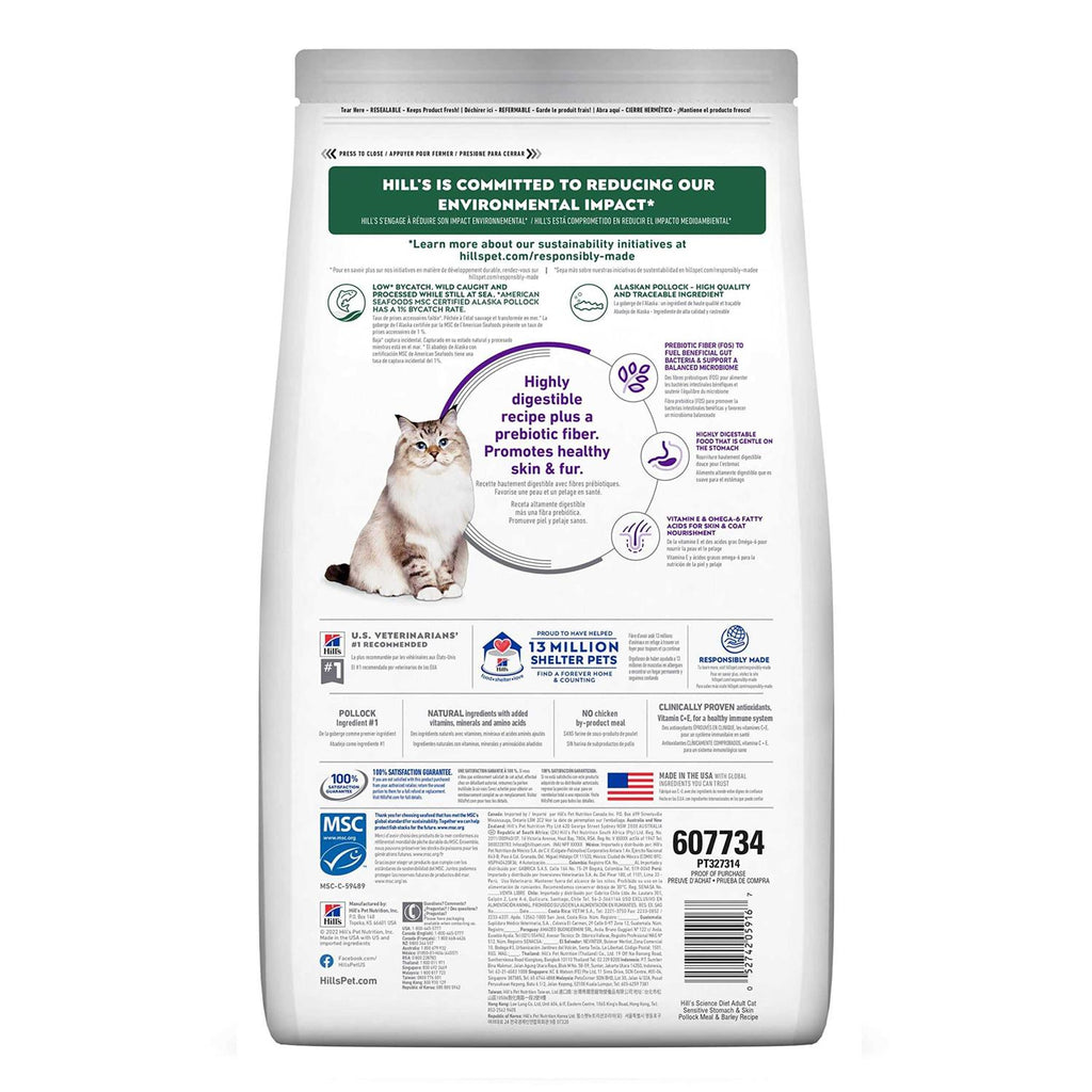 Sensitive Stomach & Skin Dry Cat Food G139