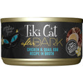 Chicken Quail Cat Food K2150