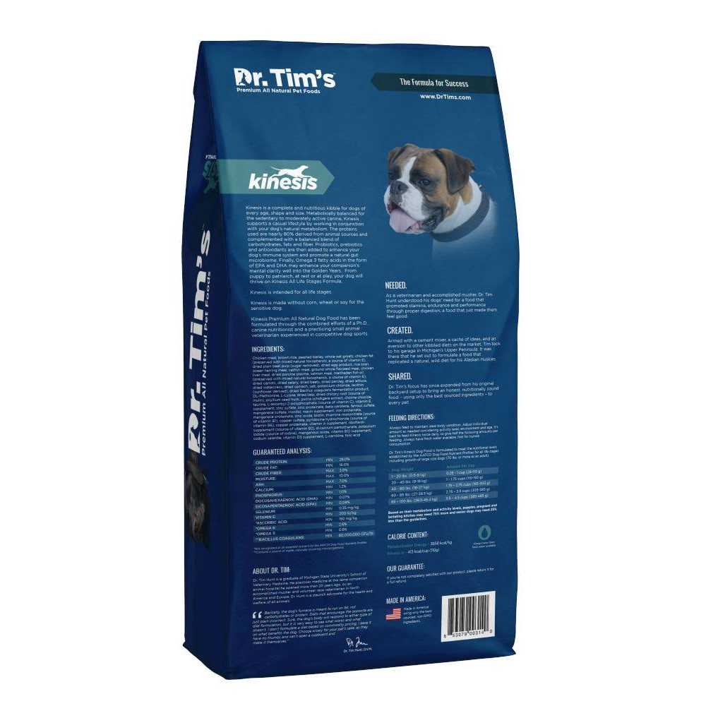 All Life Stages Dry Dog Food D2273